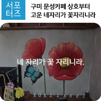 네자리가꽃자리니라 이미지