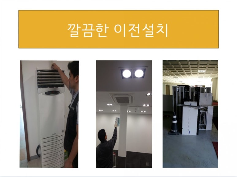 푸른에어컨 이미지