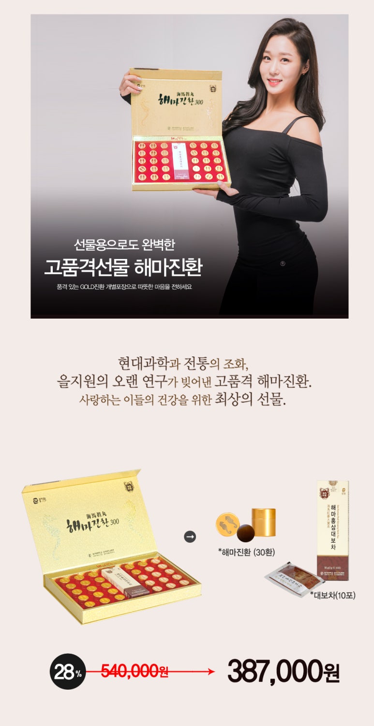 (주)진환 이미지