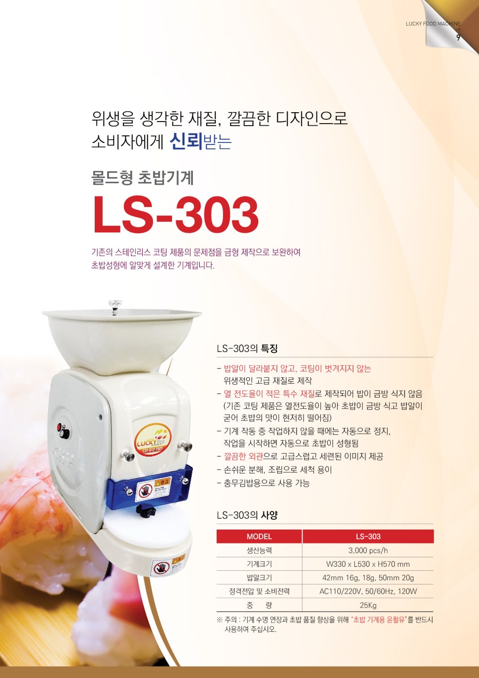 럭키인력 이미지