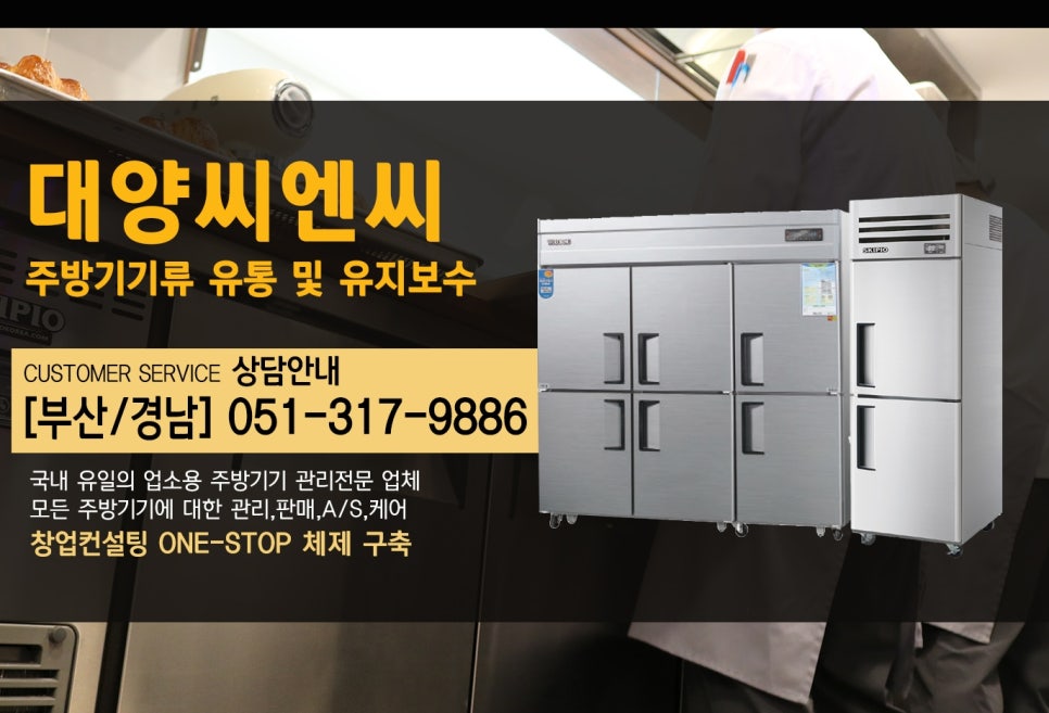 만덕푸드 이미지