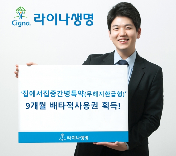 새로운간병협회 이미지
