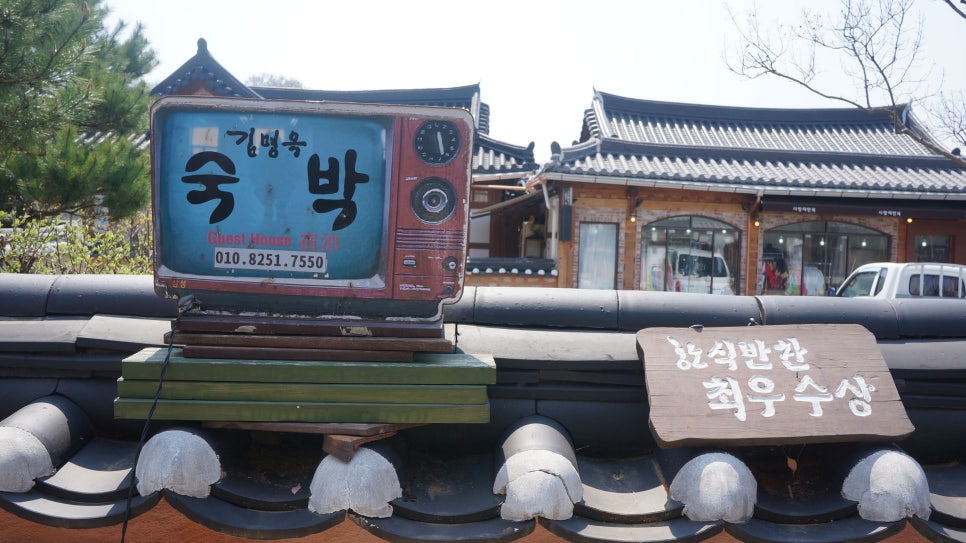 김명옥숙박 이미지