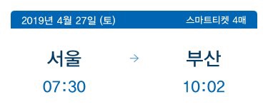 (주)여행친구들 이미지