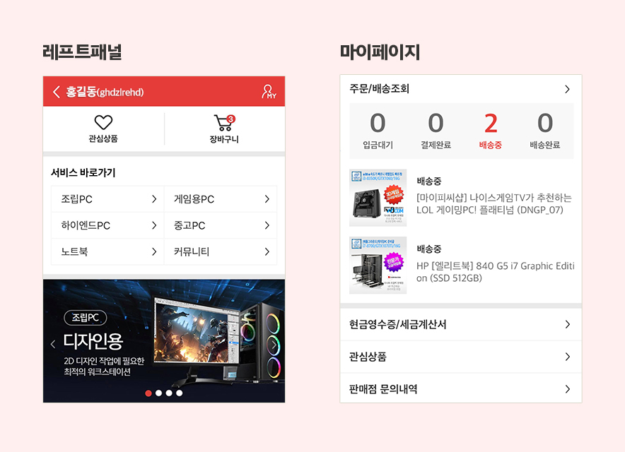 샵모바일 이미지