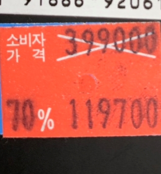 류재은베이커리주 이미지