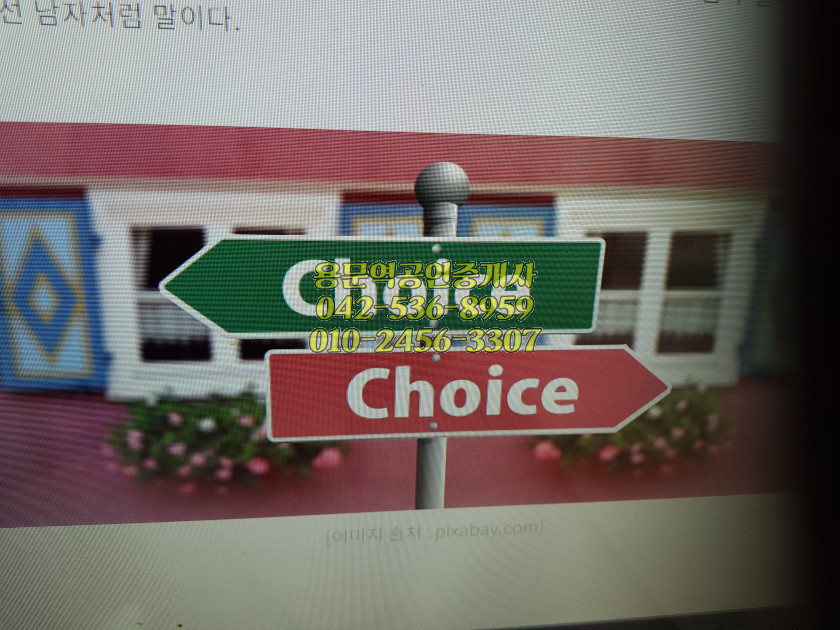 용문상사 이미지