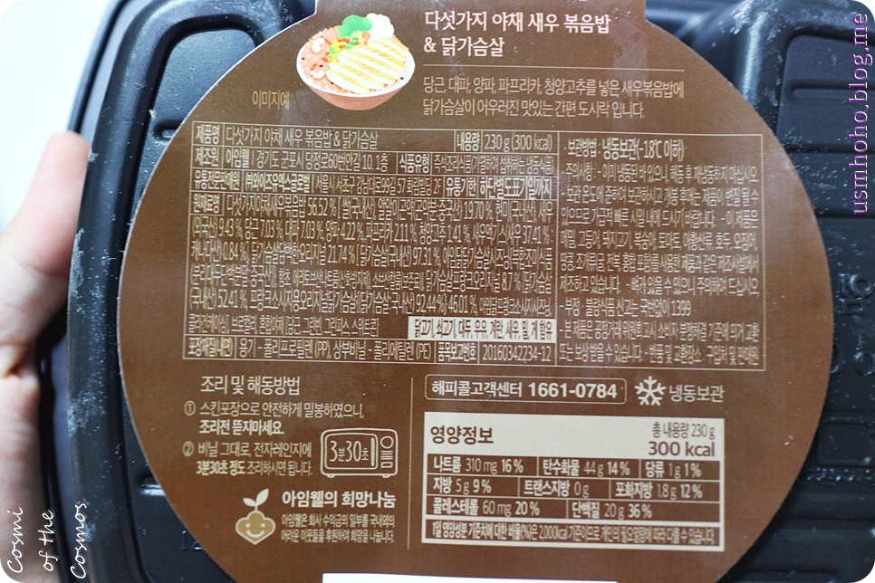 밥풀김밥&라면 이미지