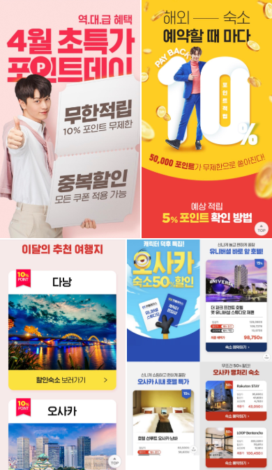 제주프랜 이미지