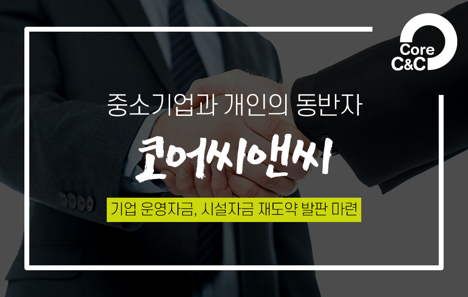 다해씨앤씨 이미지