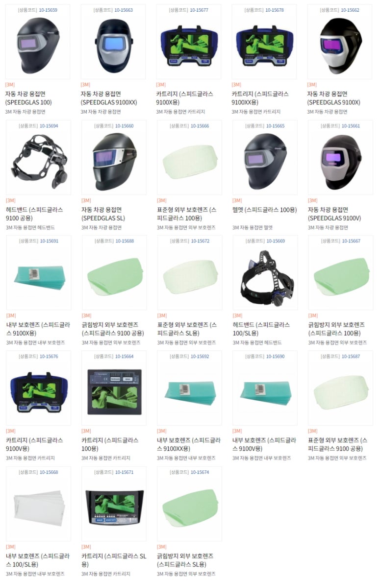 대광종합전기 이미지