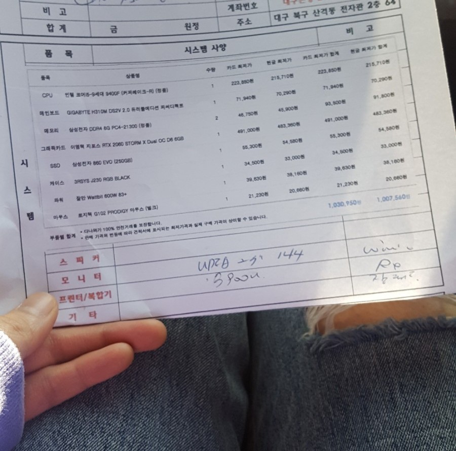 홈피씨 이미지