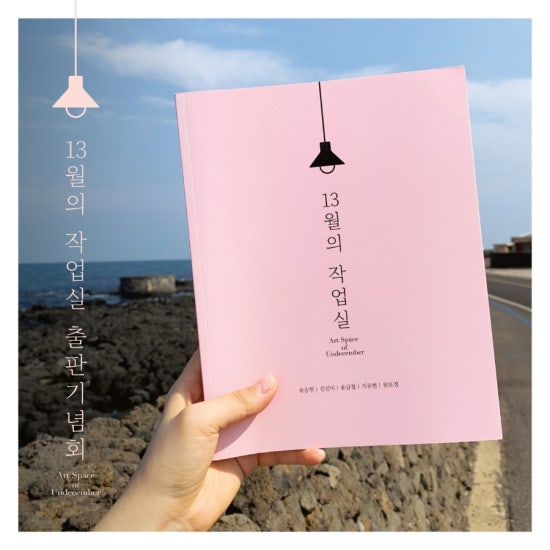 윤금 이미지