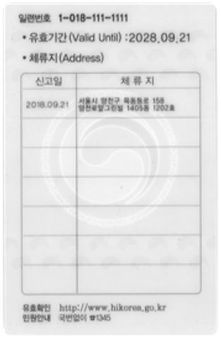 믿음행정사 이미지