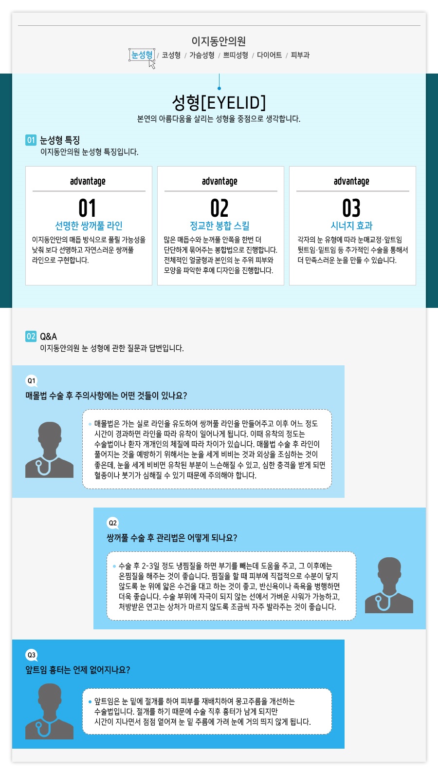 세한솔루션 이미지