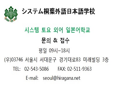 미래무도학원 이미지