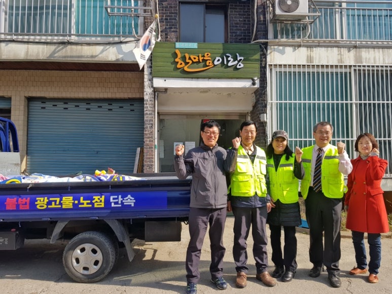 한마음이랑사회적협동조합 이미지