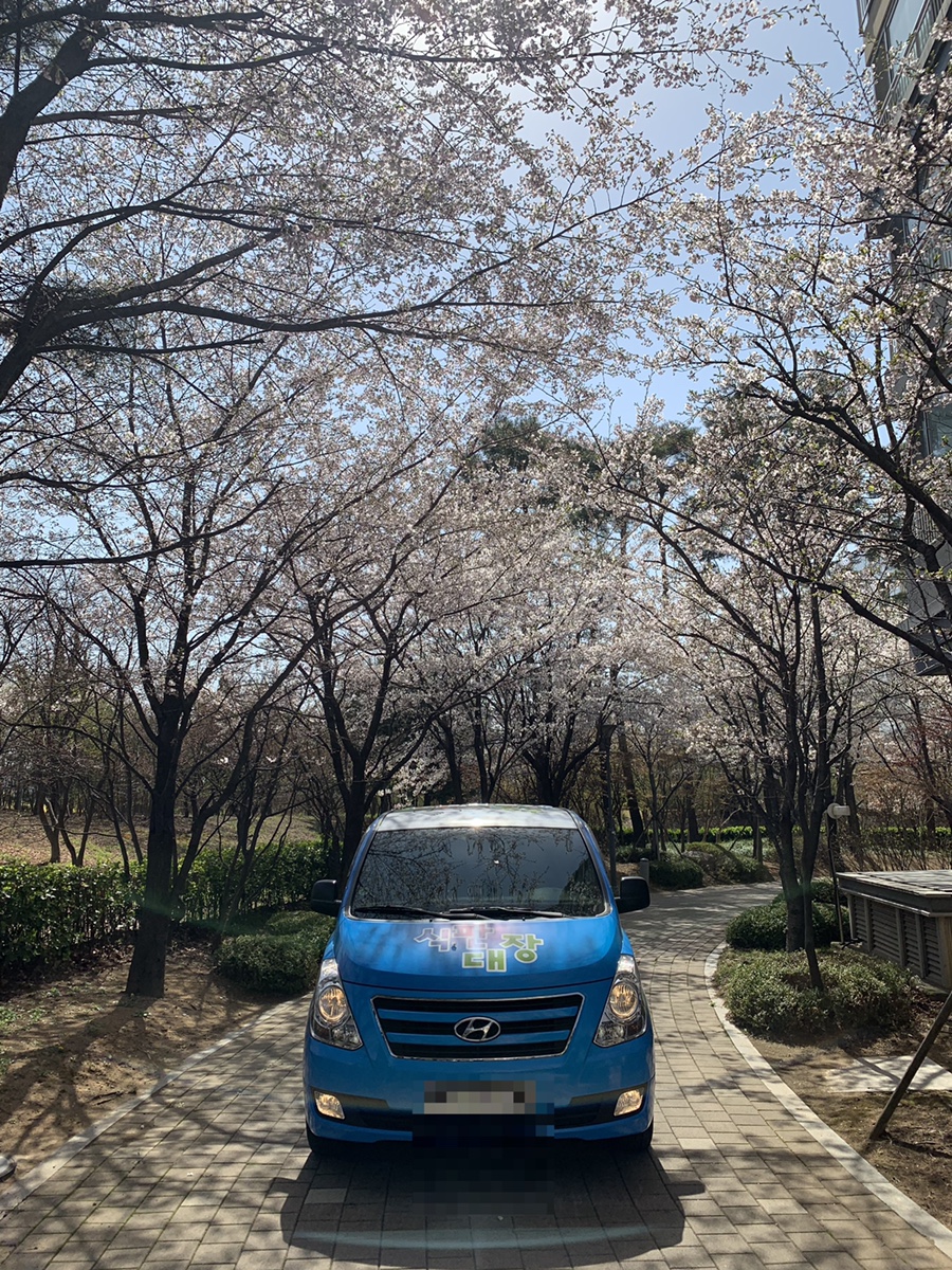 식판대장 이미지
