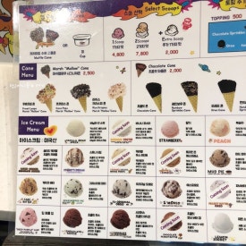 에맥앤볼리오스 이미지