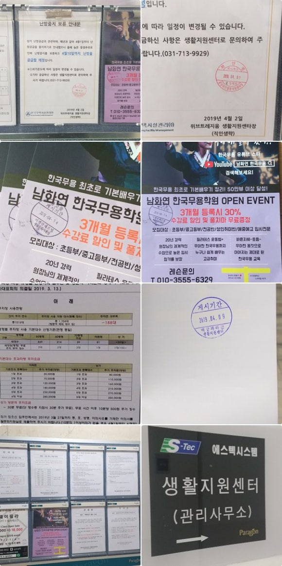 남화연무용학원 이미지