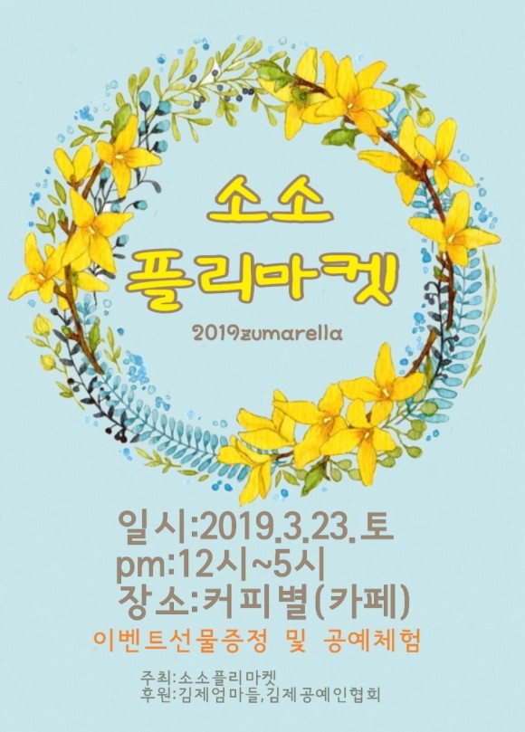 한스마켓 이미지