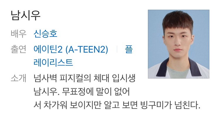 신송슈퍼 이미지