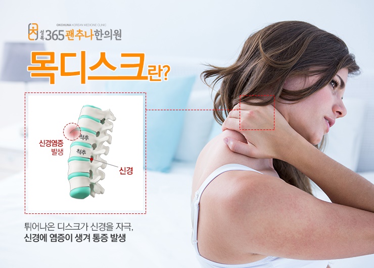 성복한의원 이미지