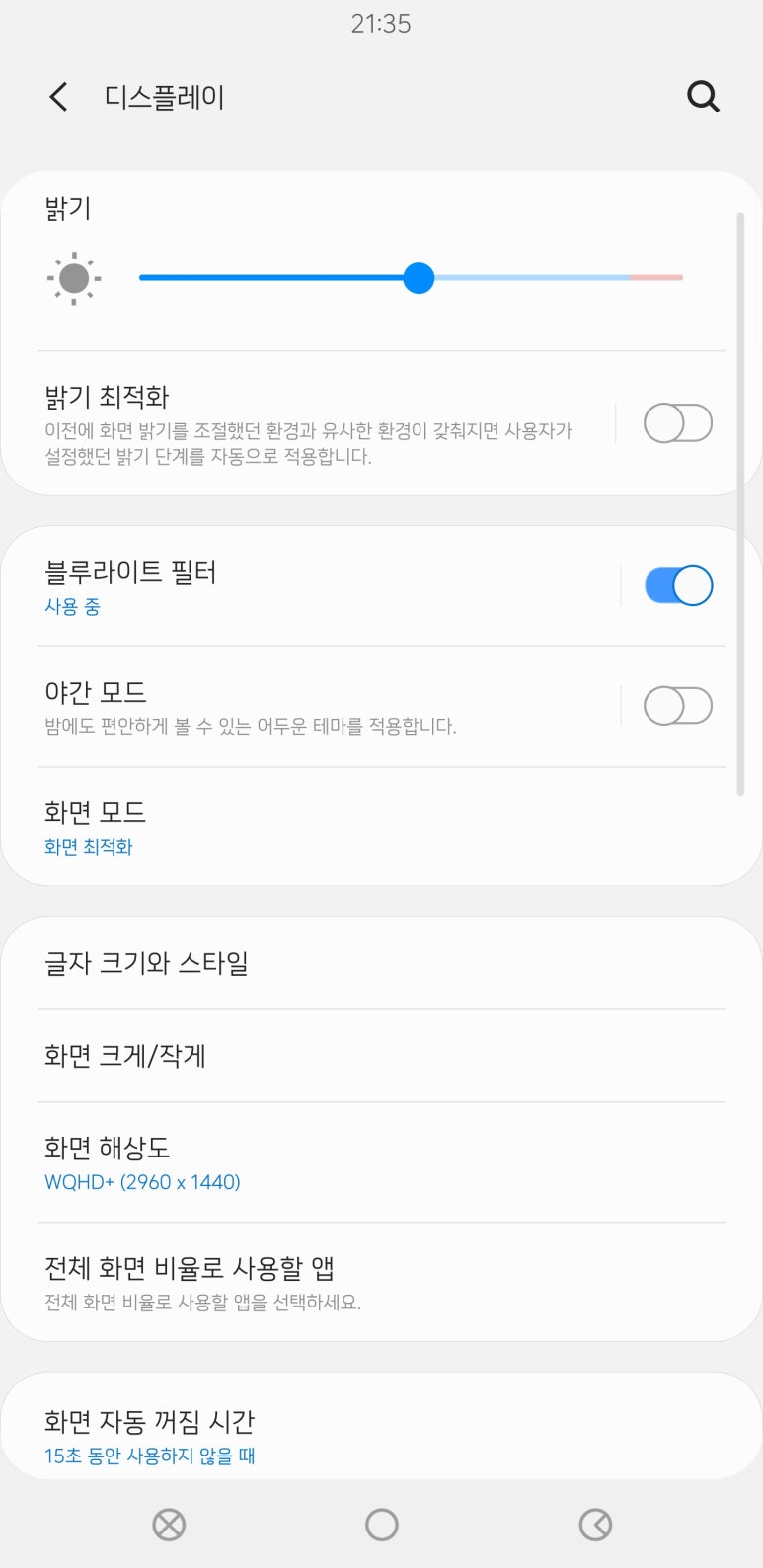 산스 이미지