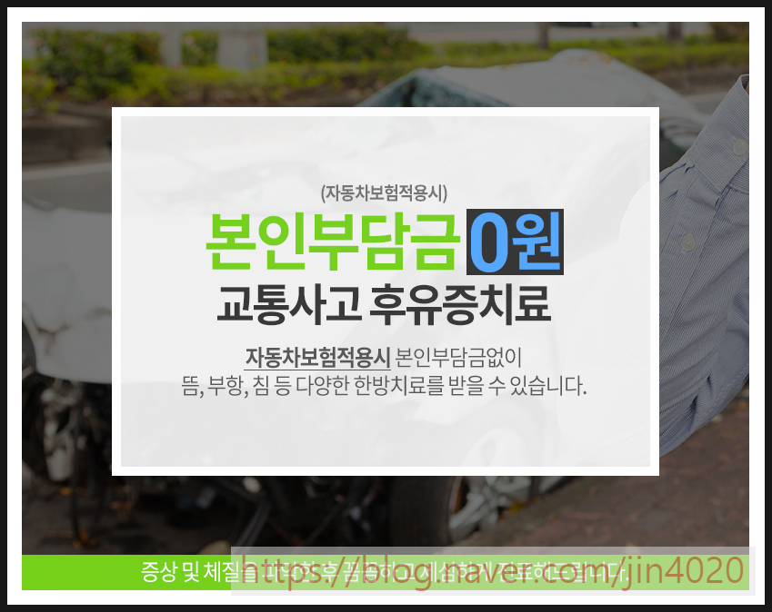 해담이한의원 이미지
