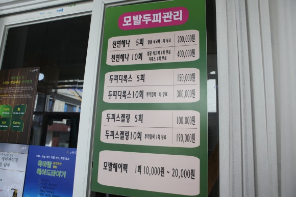 엘샤론코리아 이미지
