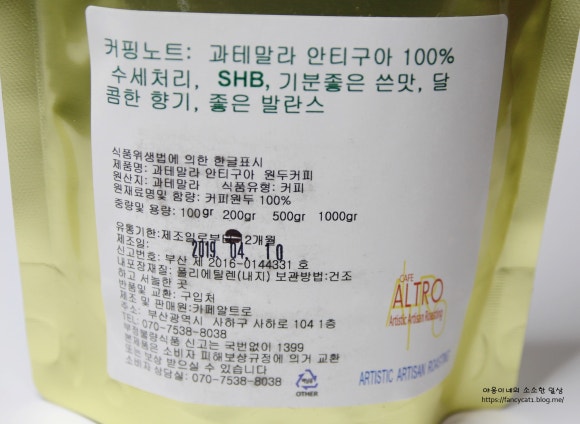카페알트로 이미지