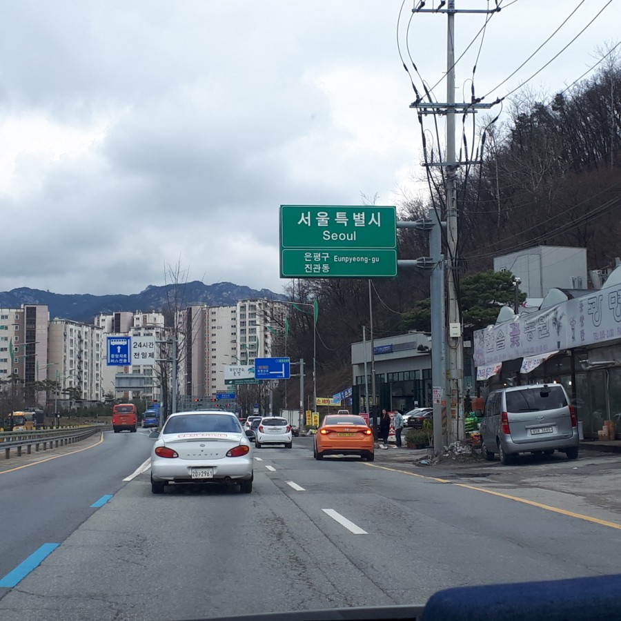 은평열쇠 이미지