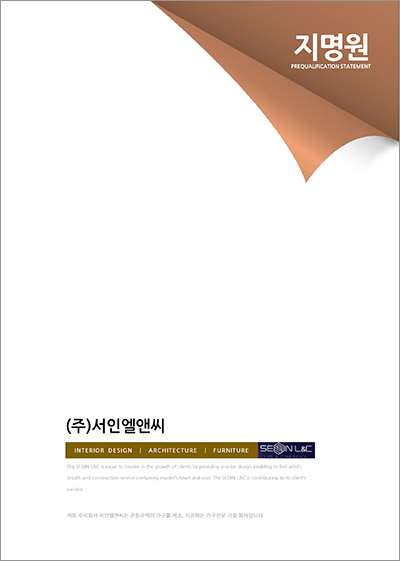 서인디자인 이미지