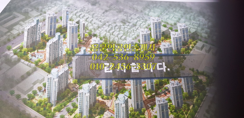 용문상사 이미지