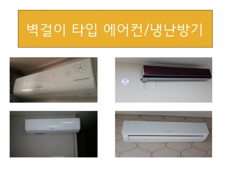 푸른에어컨 이미지
