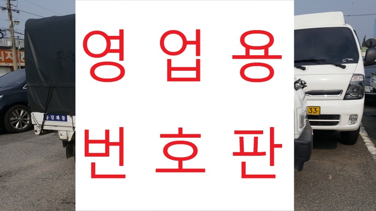 개인화물2950 이미지