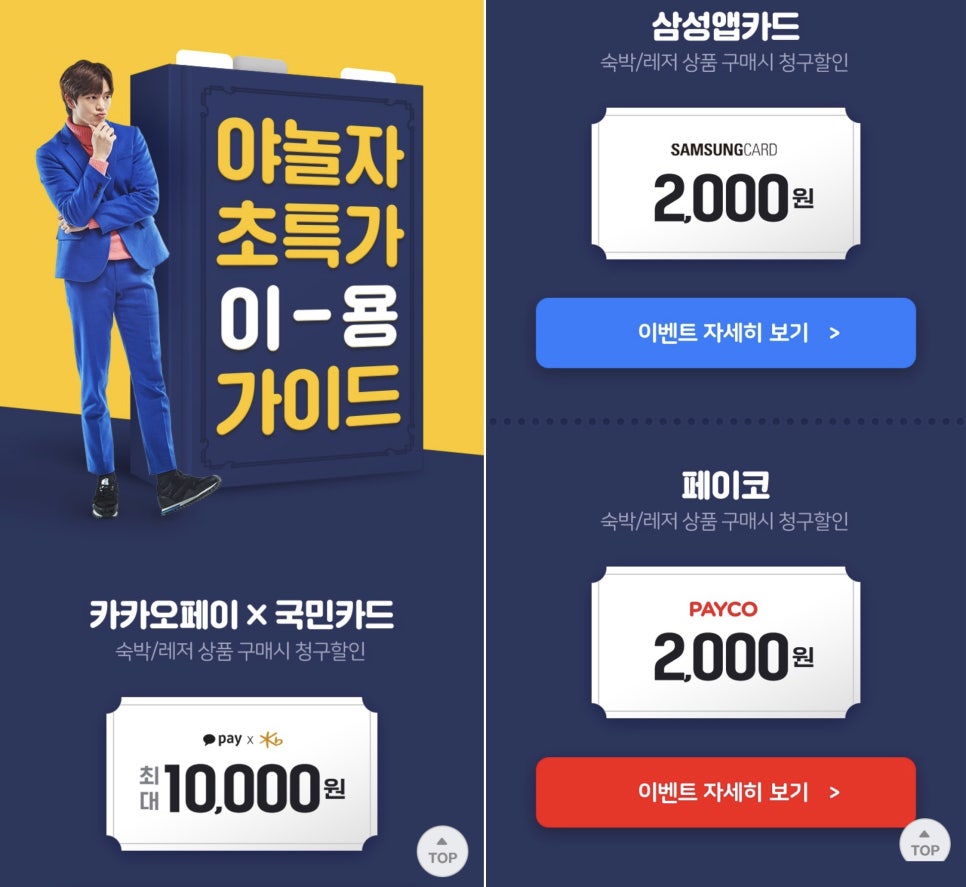 제주프랜 이미지