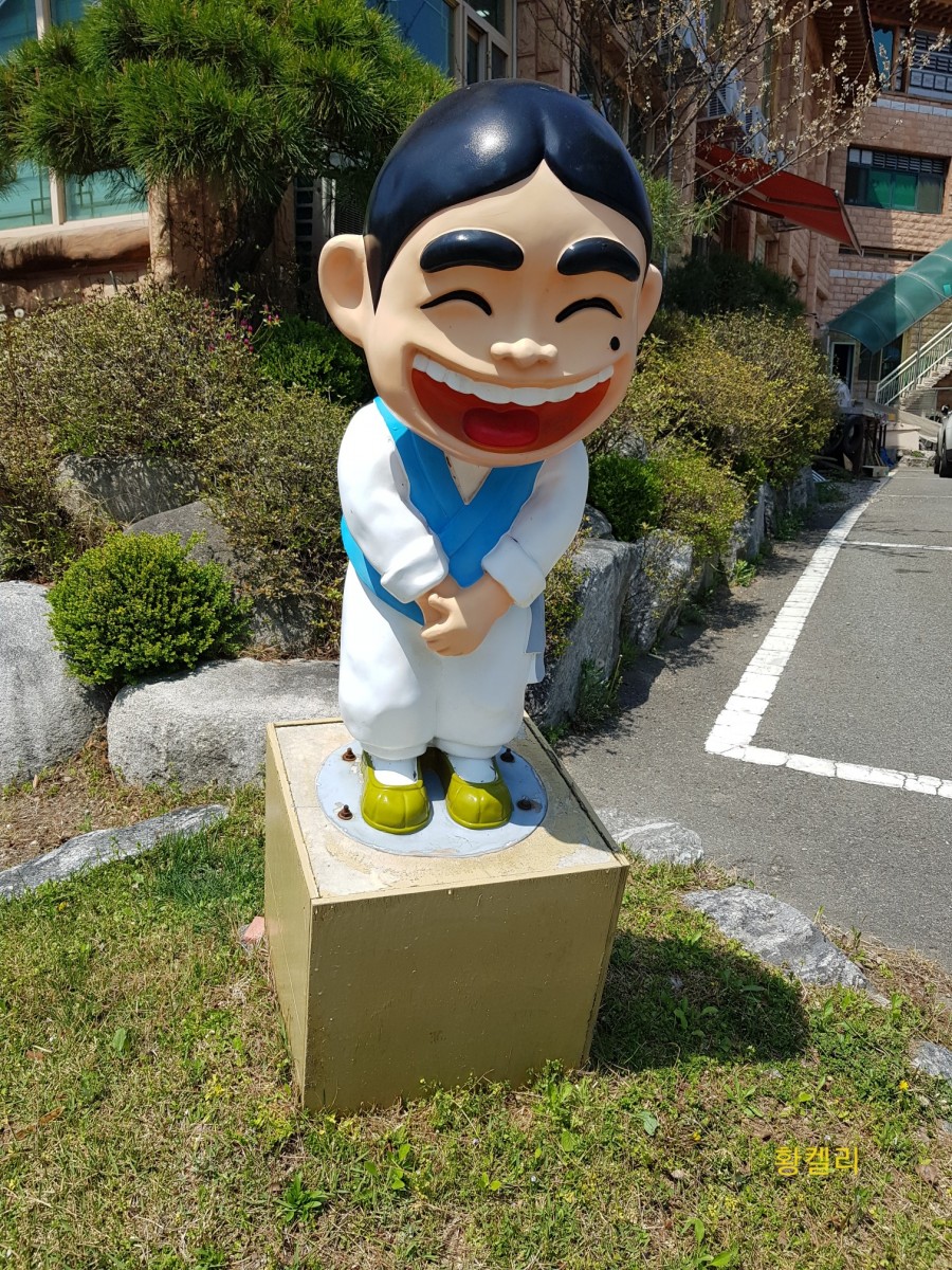 길성이본점 이미지