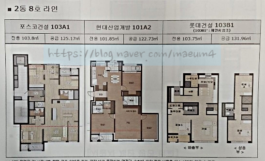 훼미리집 이미지