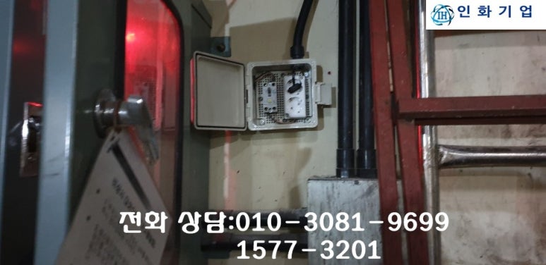 인화기업 이미지