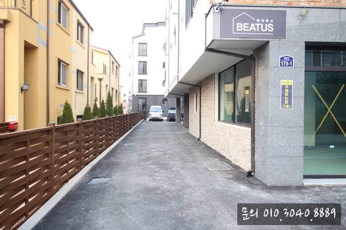 야당동세탁소 이미지