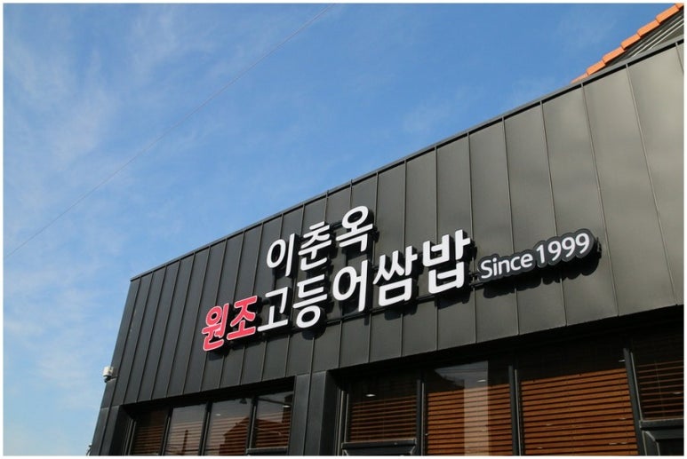 든든한집 이미지