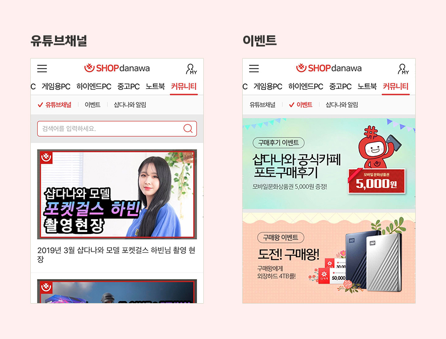 샵모바일 이미지