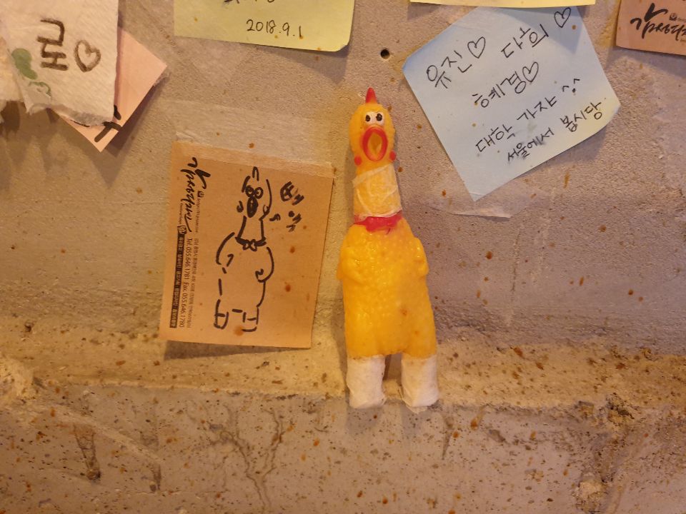 닭발각 이미지