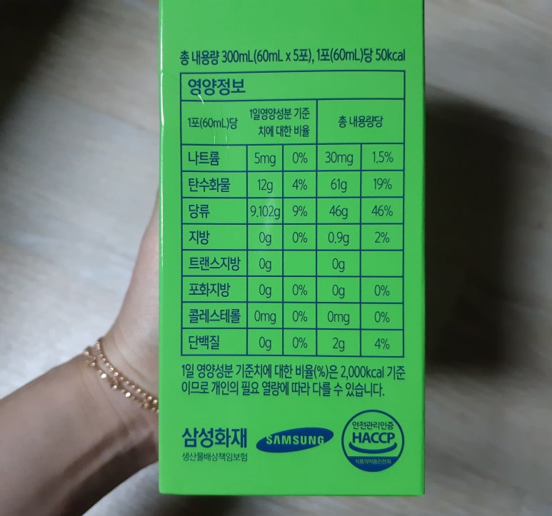 파인상회 이미지