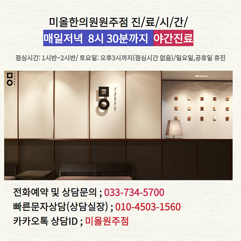 흥업한의원 이미지