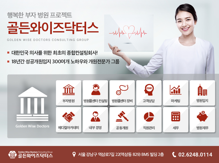 메디와이즈 이미지