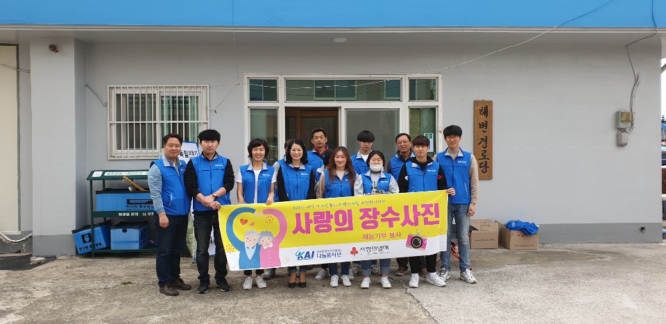 한국항공우주산업(주) 이미지