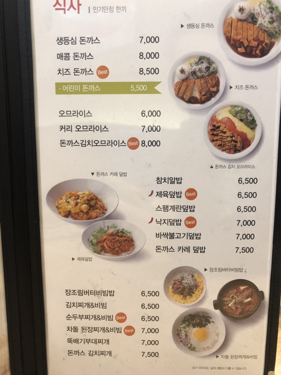 얌샘김밥동탄카림 이미지