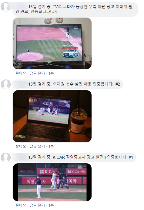 삼진광고이벤트 이미지